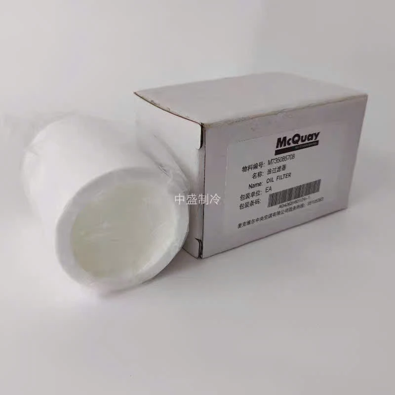 Lõi Lọc Dầu Tinh Máy Nén Chiller McQuay Cấp Lọc 10 Micron